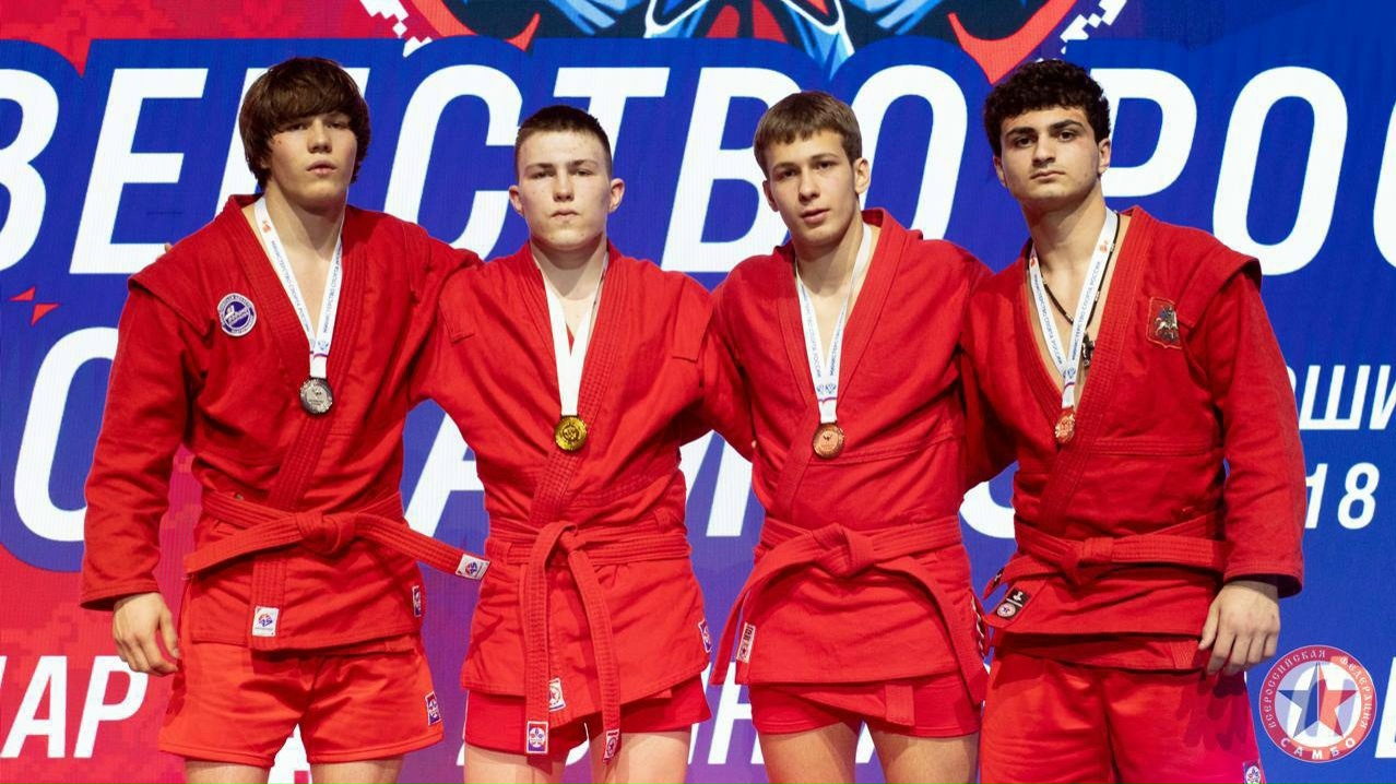 Первенство России по самбо среди юношей и девушек 16-18 лет